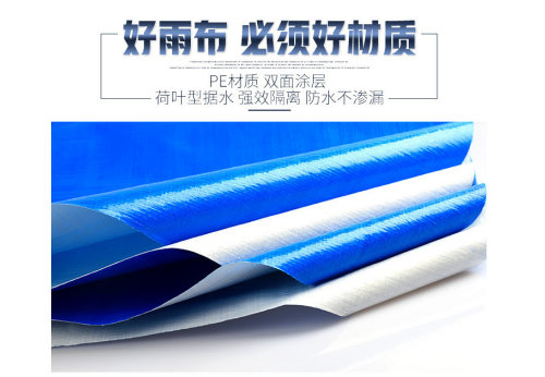 什么是PE篷布？